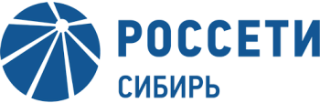 Россети сибирь